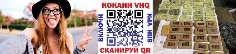 Купить наркотики Вилюйск Кокаин  Псилоцибиновые грибы  Меф мяу мяу  A-PVP  Гашиш  Марихуана 