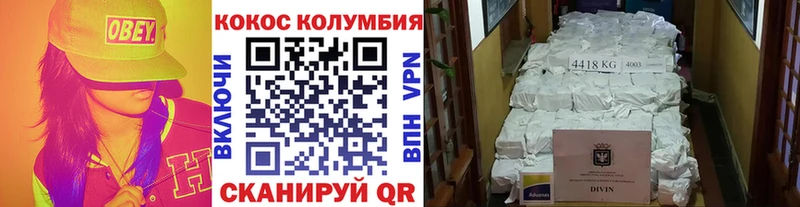 Кокаин Эквадор Вилюйск