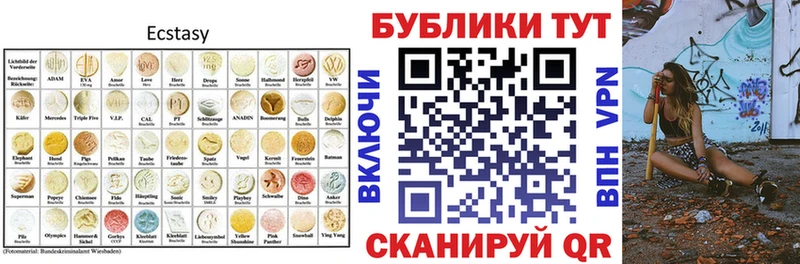 Ecstasy DUBAI  Вилюйск 