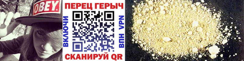 Героин герыч  что такое   Вилюйск 
