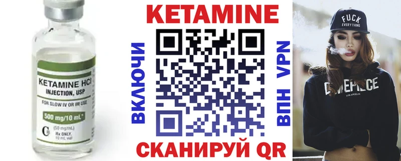 блэк спрут tor  Вилюйск  Кетамин ketamine  где можно купить наркотик 