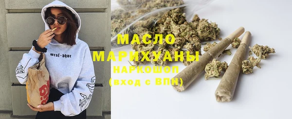 jwh Абдулино