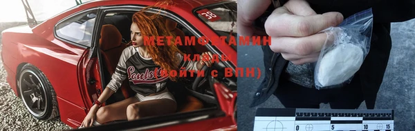 первитин Абаза