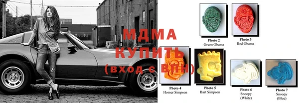 mdma Абинск
