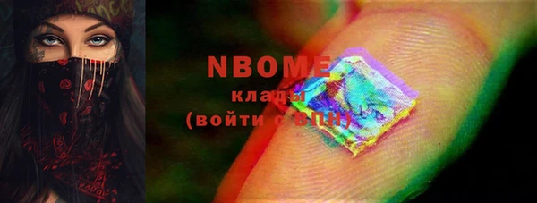 прущие грибы Алексеевка