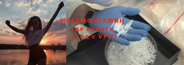 спиды Сафоново