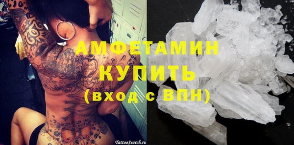 стафф Ветлуга