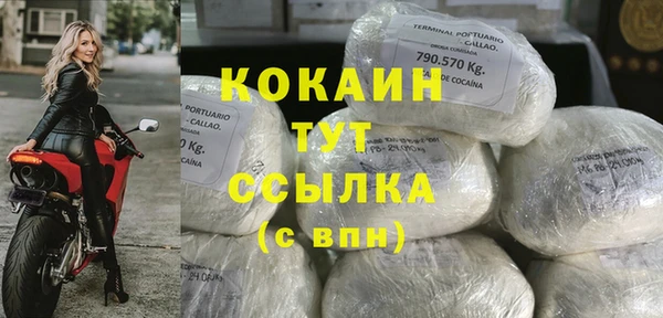 первитин Абаза