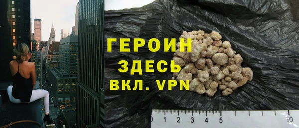 первитин Абаза
