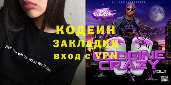 метамфетамин Саяногорск
