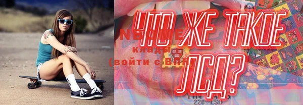 jwh Абдулино