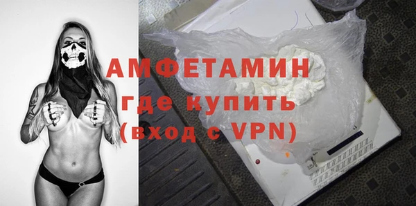 первитин Абаза