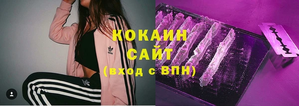 первитин Абаза