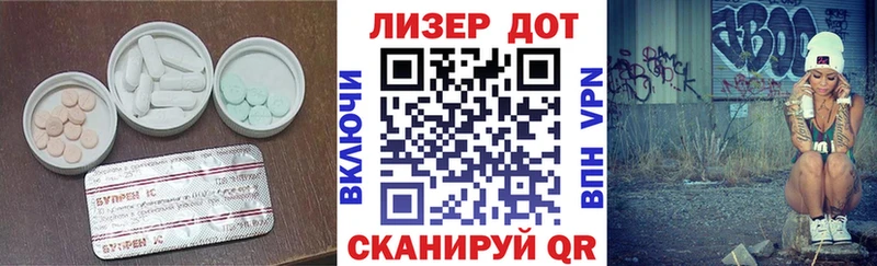 ЛСД экстази ecstasy  Вилюйск 