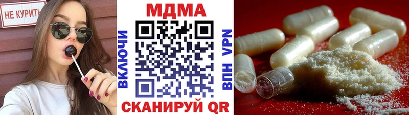 наркошоп Вилюйск ОМГ ОМГ tor MDMA crystal