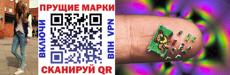 Наркотические марки 1500мкг  kraken как зайти  Вилюйск 
