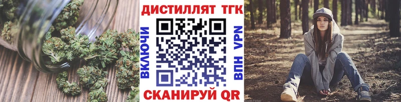гидра ONION Вилюйск ТГК гашишное масло купить наркотик
